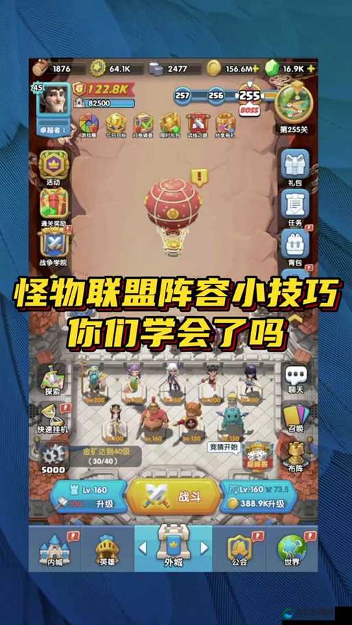 怪物×联盟2宠物深度解析，从常识误区到开发者揭秘