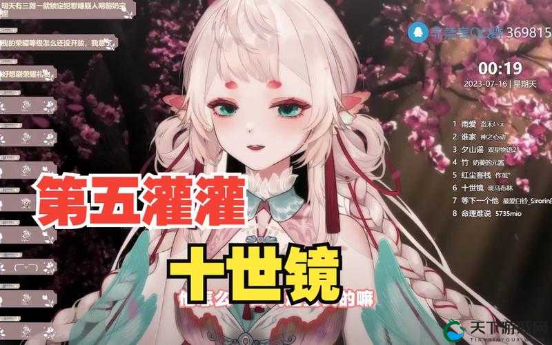 史诗级任务十世镜，开场剧情玩法大揭秘的演变史专题
