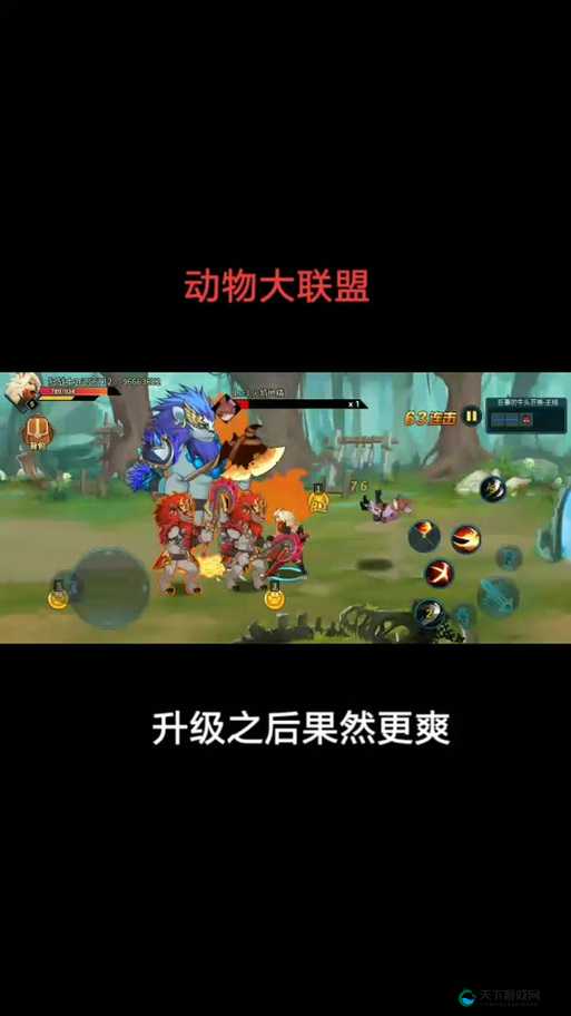 怪物×联盟2竞技场玩法介绍