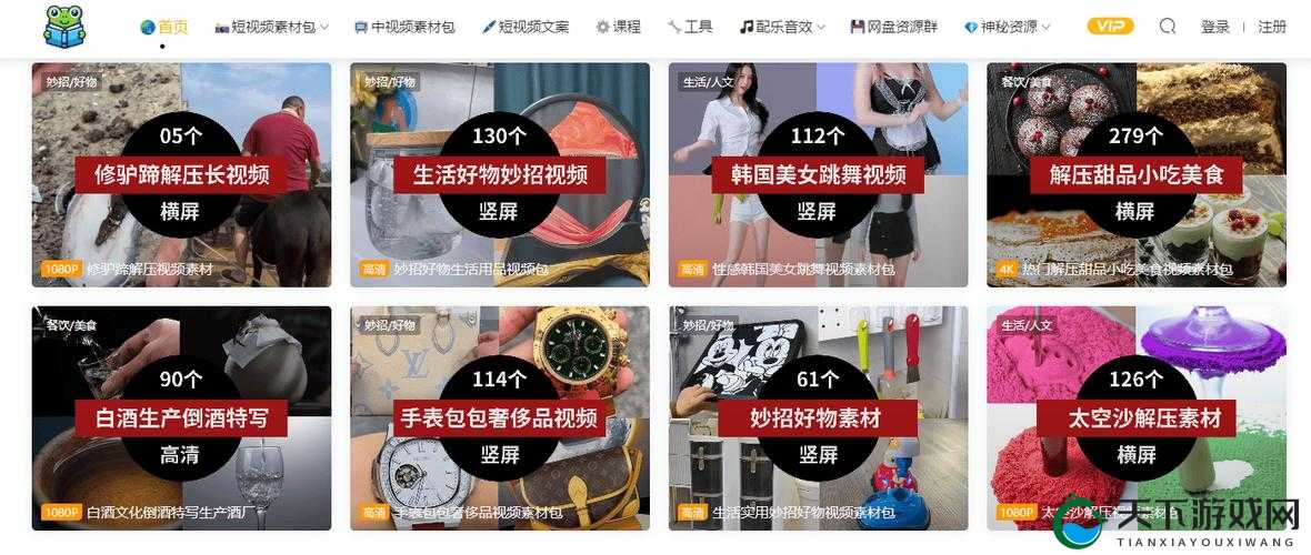 色偷偷免费视频：最新高清资源在线观看，热门影视剧集一网打尽，轻松畅享视听盛宴