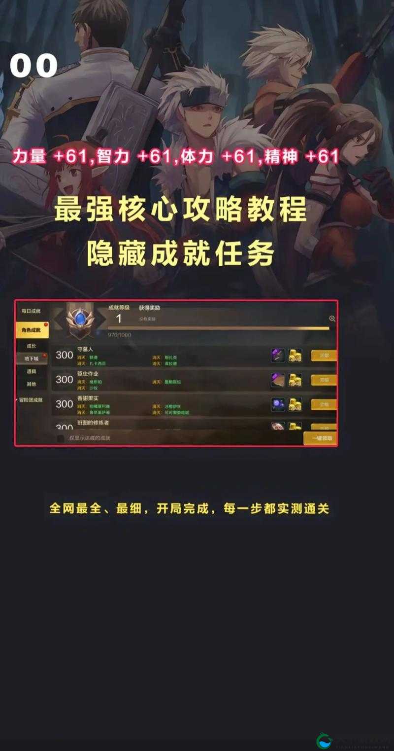 地下城与冒险钻石怎么刷？平民刷钻攻略