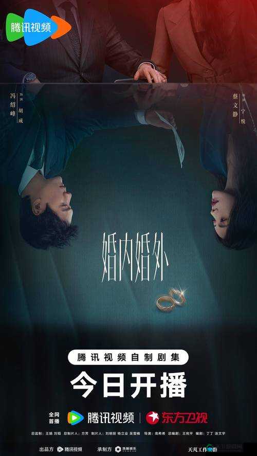 4p三女一男视频在线观看：探索多人互动情感表达的新视角与深层含义解析