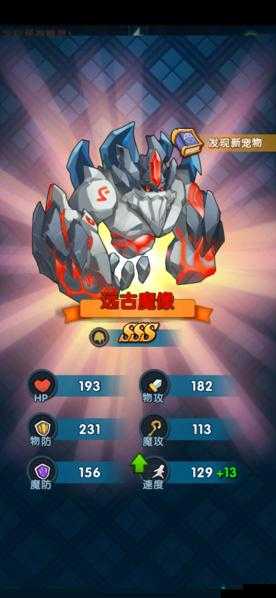 怪物×联盟2家园系统深度解析，打造个性化怪物栖息地的终极指南