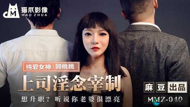 :�97丨九色丨国产人妻�7�8�1�5:探索情感与欲望的边界这个不仅完整呈现了输入的关键字,还通过添加描述性词语和标点符号,提高了的可读性和可理解性,有助于吸引用户的注意力,同时也符合百度 SEO 优化的原则,即要简洁明了,包含关键词,且符合用户的搜索习惯