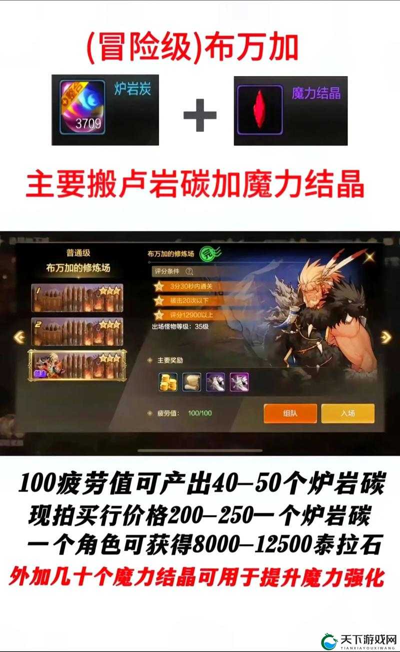 地下城与冒险，重锤技能解析与连招技巧