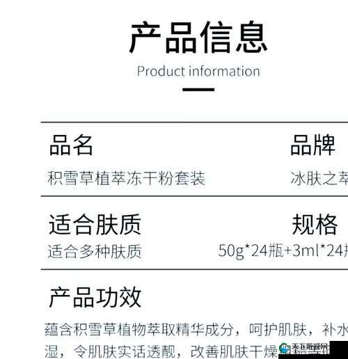 积积桶肤肤的免费大全究竟有哪些内容？快来一探究竟吧