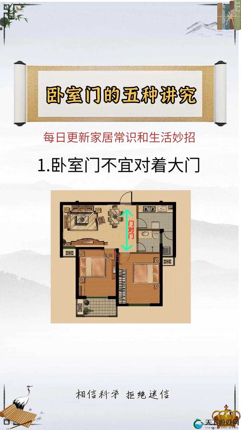 一房三门风水好吗？为什么一房三门风水不吉利？