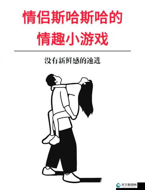 玩小过雌女HD另类：探索独特游戏体验与女性角色塑造的深度解析