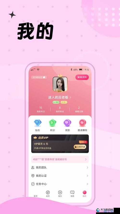 蜜桃APP下载怎么样？哪里可以安全可靠地下载蜜桃APP？快来了解