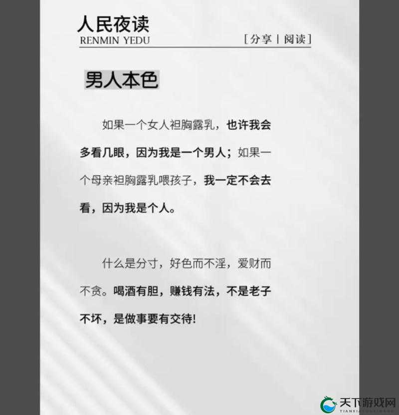 51本色入口处是什么？探索51本色入口处的神秘之处与独特魅力