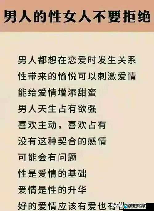 深夜释放自己♥无限看污污:探索内心的秘密花园与情感释放的最佳时刻
