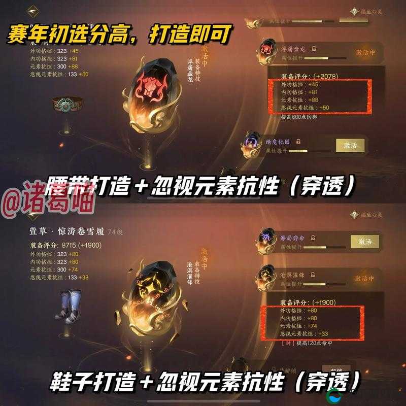 萌新成长日记，最实用提升战力方法分享