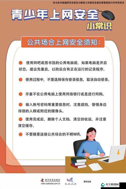 1000部啪啪未满十八勿入软件：家长必备的青少年网络防护指南与安全使用建议