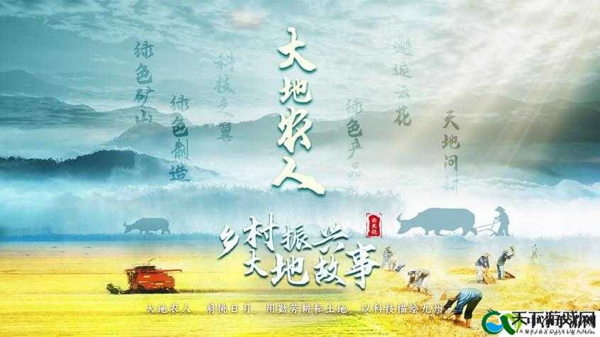 大地资源网中文第二页有何独特功能？全面解析其强大之处