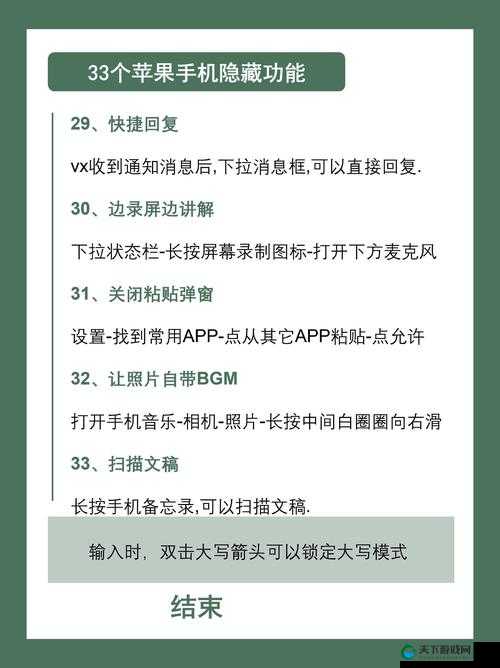 3.03免费苹果版破解大全相关疑问解答，你想知道的都在这里需要提醒的是，使用破解软件可能涉及侵权和违反法律法规，不建议进行此类操作