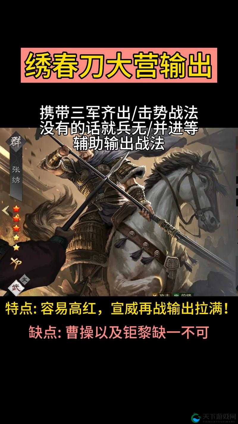 横扫千军五大潜力武将介绍 助你征战沙场