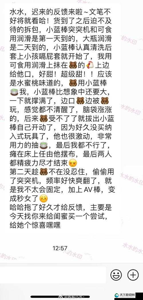闺蜜被两个按摩师开 bx，这种行为是否合适？