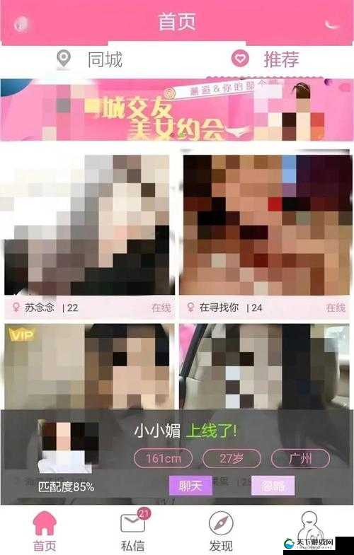 如何通过 XXXXXXNXNXXXXNXXXZX 提高网站流量？