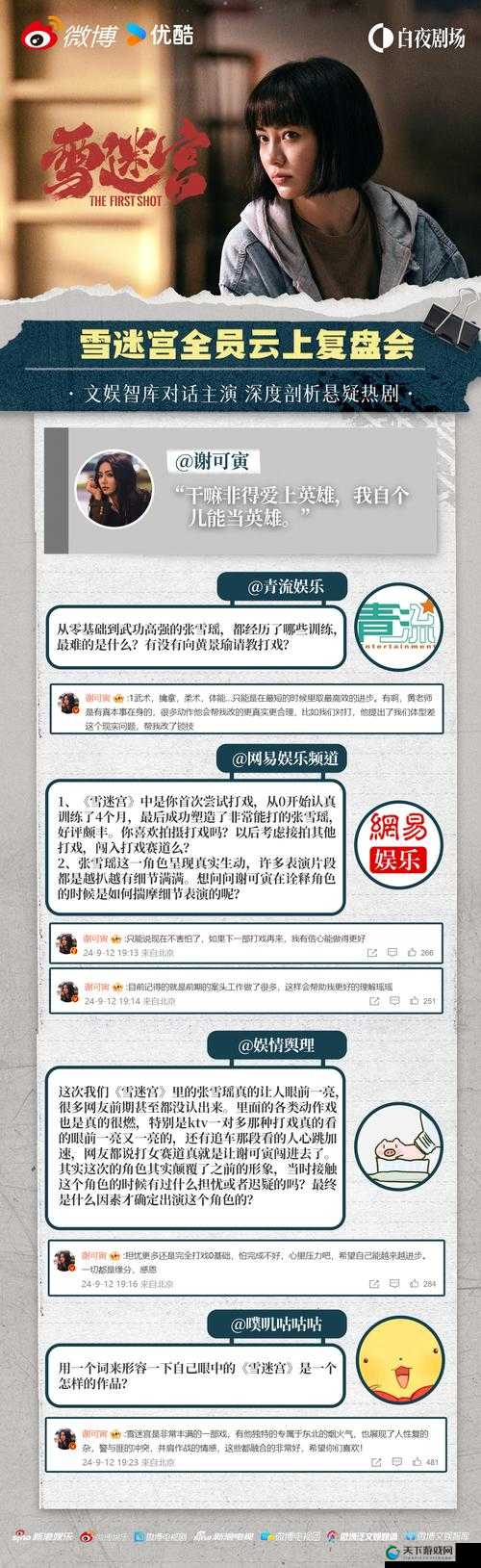 三年片免费大全国语版评价如何？值得一看吗？深度剖析与探讨