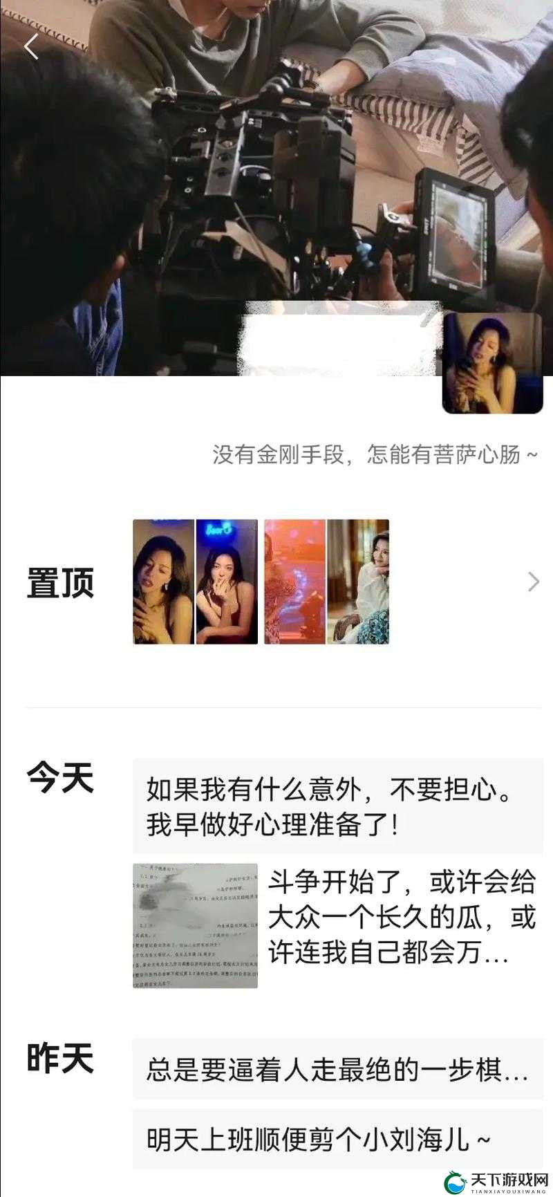 瓜组每日爆料：最新热点事件揭秘，网友热议话题深度解析，真相究竟如何？