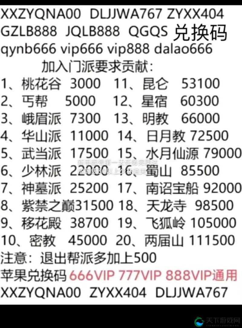 横扫千军中R充值攻略，几百块也可风生水起