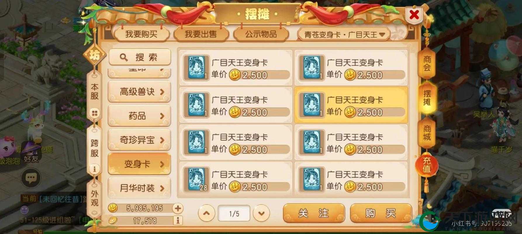 梦幻诛仙手游，帮派建设与帮贡获取全攻略