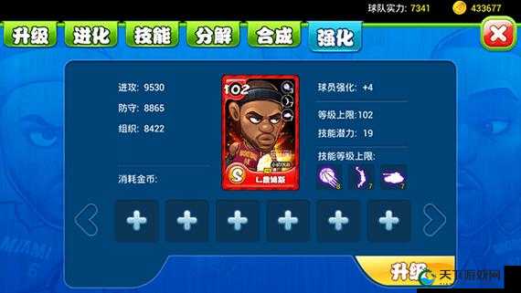 萌卡篮球演示视频，解锁篮球新乐趣的钥匙