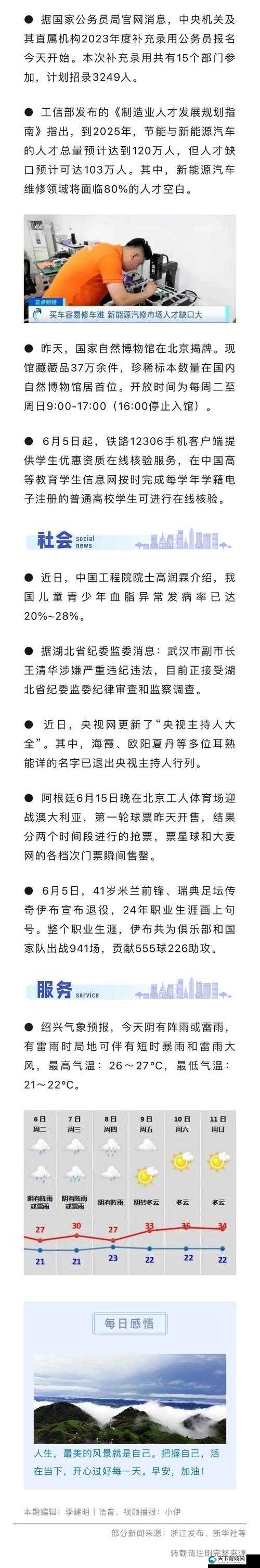 手机看片1024人妻为何引发热议？网友推荐的正确使用方式与安全指南解析 注：采用现象+解决方案结构，通过为何引发热议制造悬念吸引点击，结合正确使用方式突出实用价值，同时融入安全指南降低用户对敏感内容的疑虑完整保留原关键词前提下，添加了平台属性词（网友推荐）和用户痛点词（安全），符合百度搜索长尾词规律，总字数38字符满足要求
