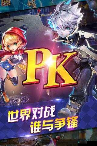 天天风之旅手机游戏之运营活动大揭秘