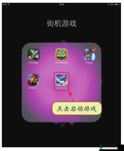 天天风之旅PVP版本更新后异常公告深度解析