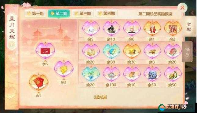 大话西游手游七夕任务详解与七夕玩法攻略的演变史