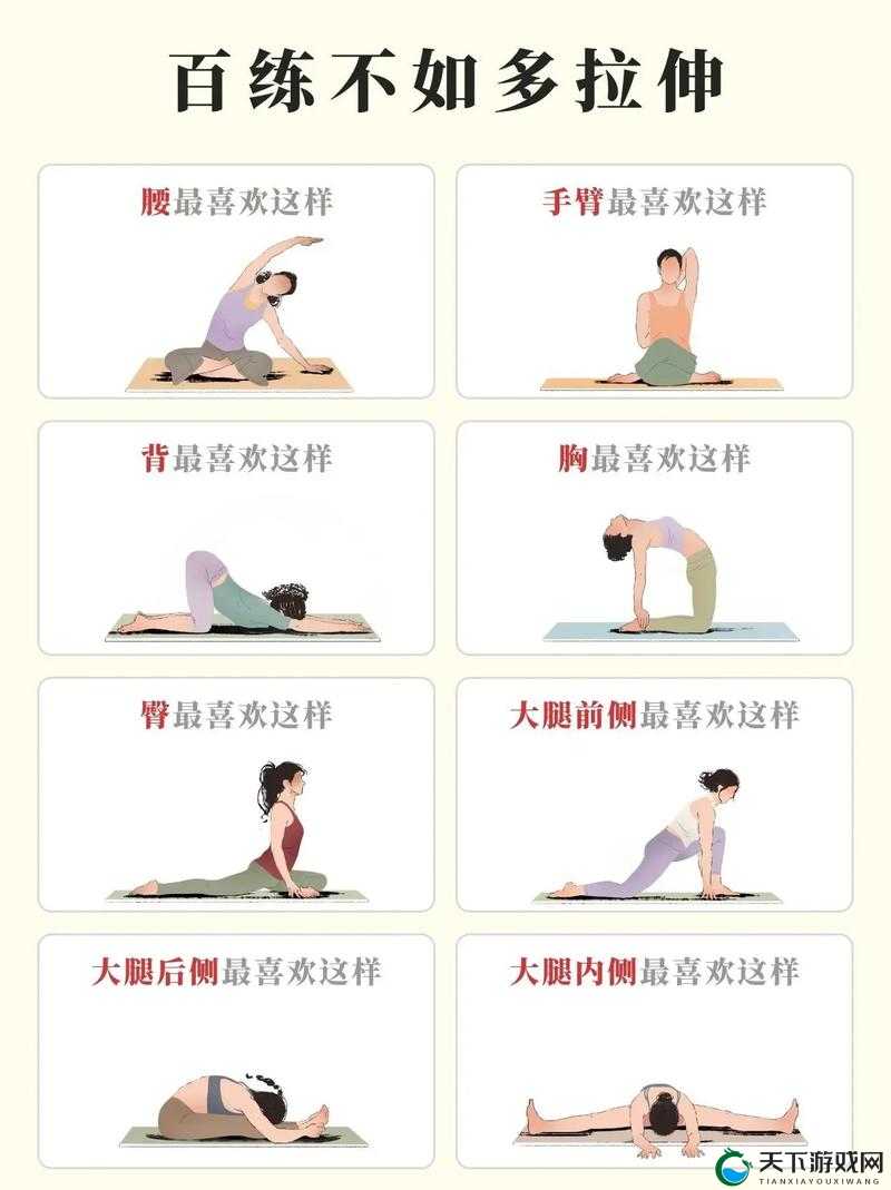 好紧好湿好爽好硬：探索身体与心灵的双重愉悦体验，如何实现真正的放松与满足？