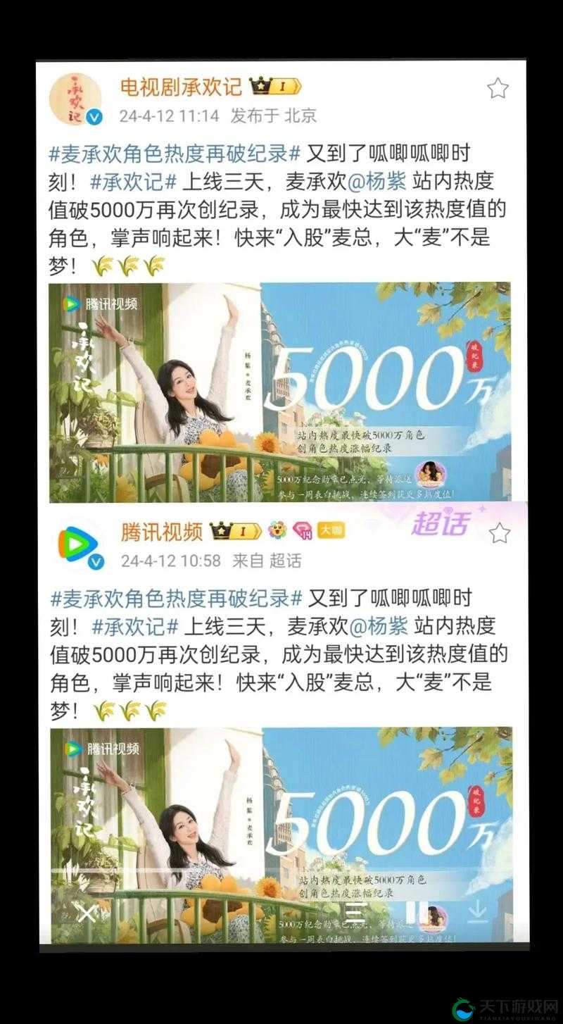 娱乐圈po1 v1现代最新动态：明星生活揭秘与粉丝热议话题全解析