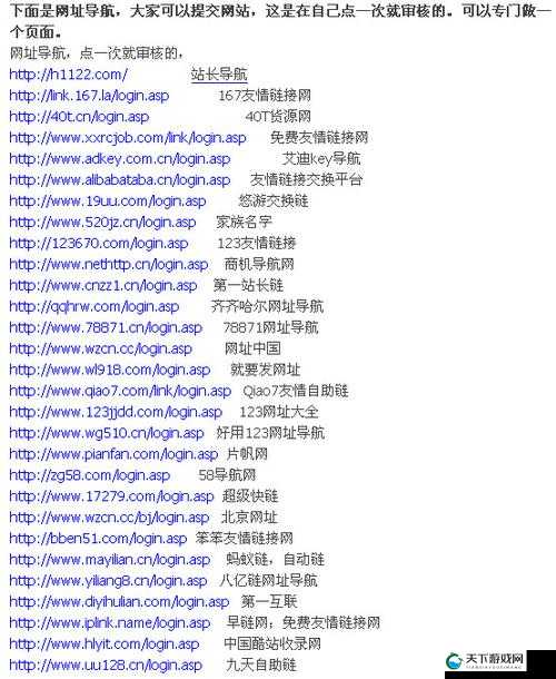 爱情岛论坛首页永久网址到底是什么？如何快速找到它？权威解答在此