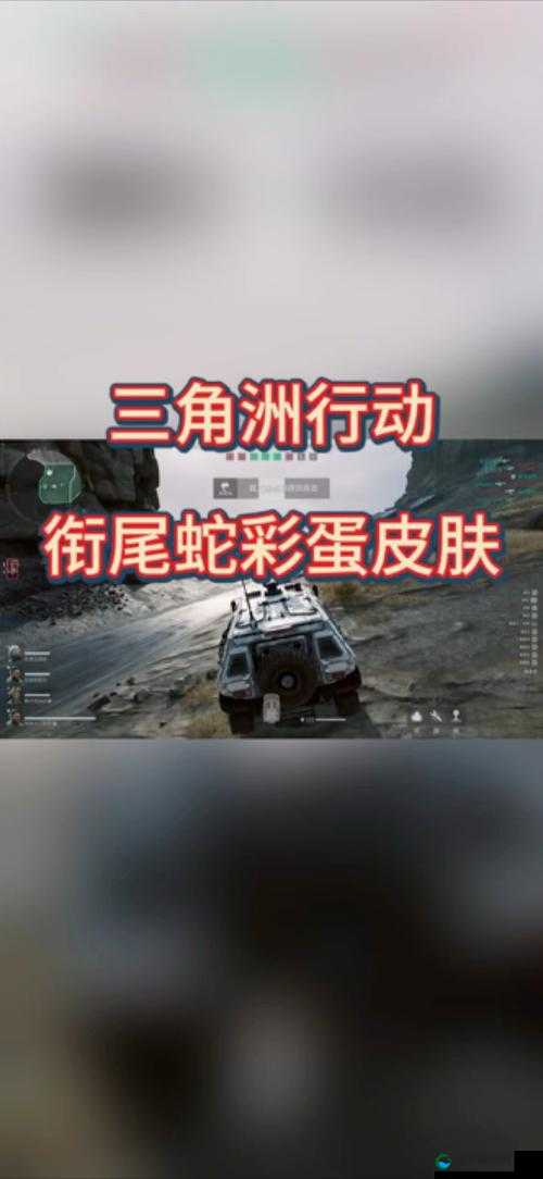 蛇蛇大作战结尾抢分的最佳方式分享