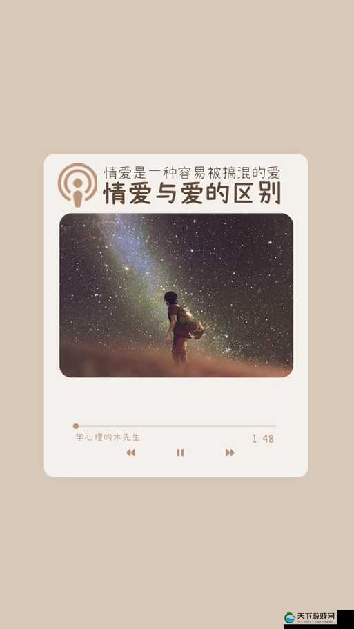 久爱网官网每日更新：探索最新恋爱趋势与情感故事，助你找到真爱