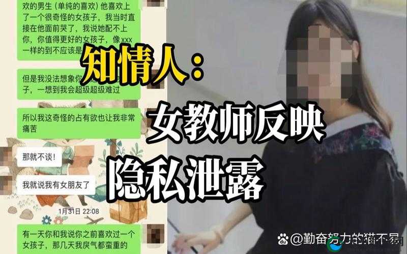 扒开老师❌狂揉❌911事件背后的真相：深度解析与网友热议焦点