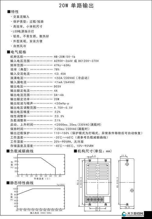 18_XXXXXL56HG型号产品详解：功能、特点及用户使用体验全解析