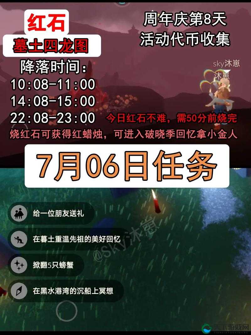 破晓之光全员集结，每日任务系统点亮冒险新篇章