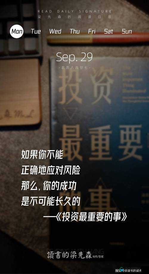 战士投资需谨慎,觉醒最有潜力战士大盘点在资源管理中的重要性及策略