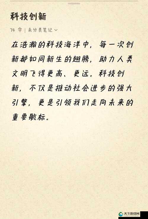 探索未来：peoplewilllivetobe200yearsold的科技突破与人类寿命延长的可能性