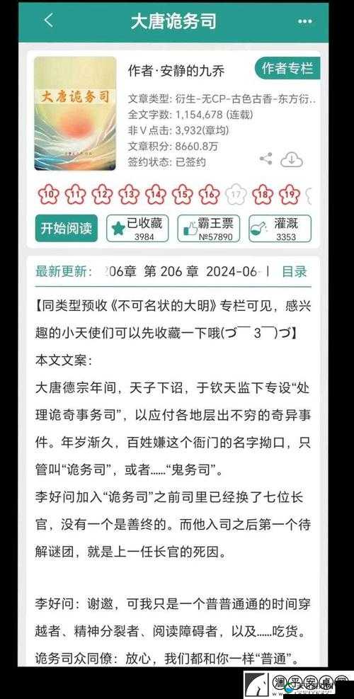 如何下载 37 大但人文 company？教你几招轻松搞定