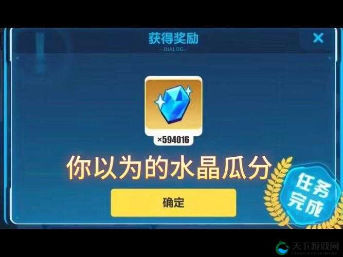 崩坏3水晶如何合理利用，策略与深度解析