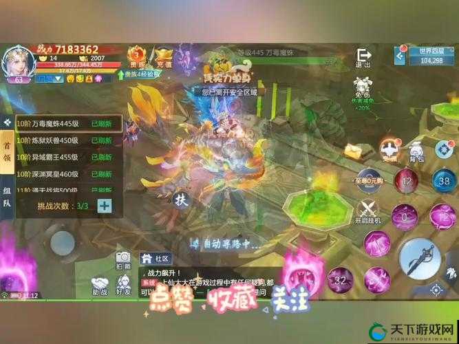 青云志手游副本关卡2-3通关技巧分享！——演变史专题