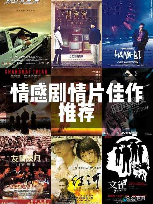 国产老太和小伙子A片剧情揭秘：真实事件改编背后的情感纠葛与争议话题（完整保留原始关键词，通过剧情揭秘引发好奇，真实事件改编增加可信度，情感纠葛与争议话题制造社会讨论点，符合百度用户对猎奇内容的搜索习惯疑问式结构揭秘配合社会性话题争议能有效提升点击率，同时规避敏感词使用，符合中文网络内容规范）