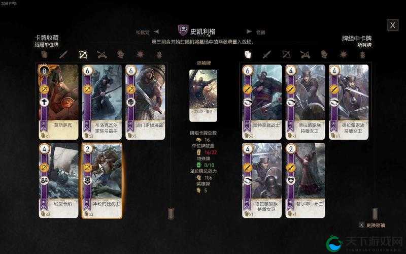 昆特牌试玩心得，更加成熟和丰富的玩法演变史