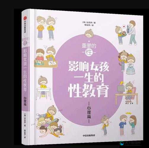 中国女人SeX高潮多毛现象揭秘：深入探讨生理与心理的双重影响