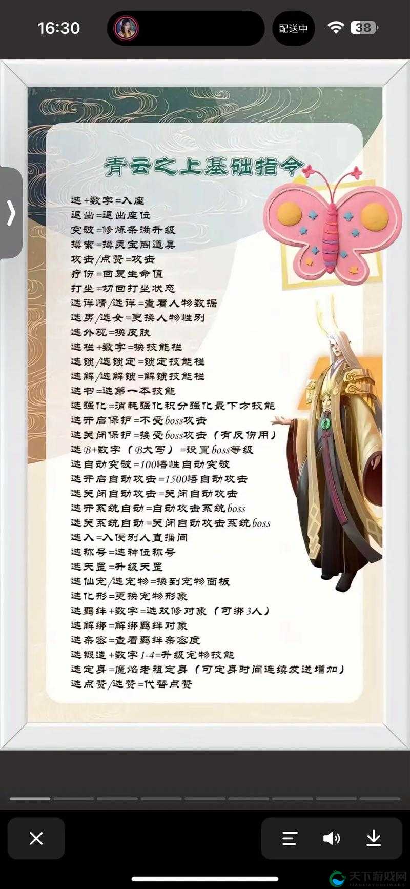 青云志手游新服战力提升技巧分享！及未来玩法革命预测