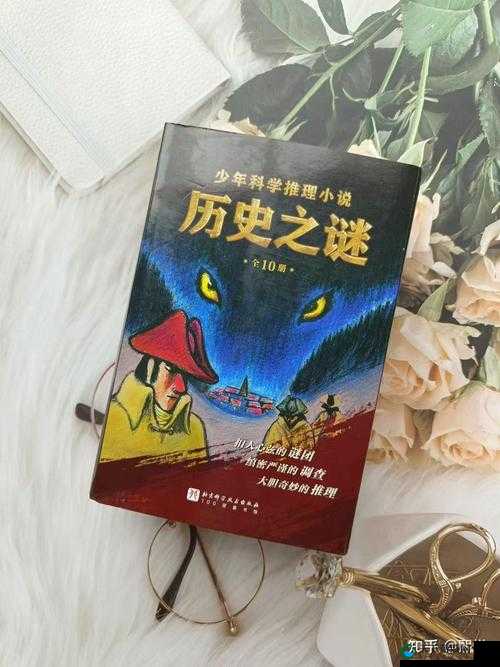 渔夫的荒野史记免费播放:揭秘未知的神秘世界