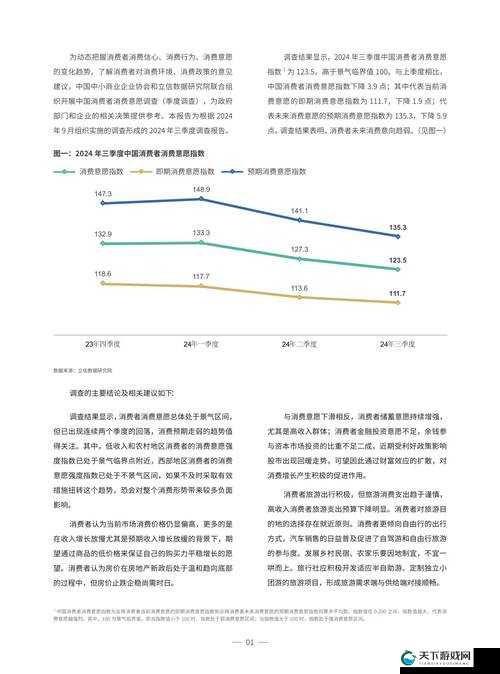 芭乐下载官方网站最新数据：2023年用户下载量及使用趋势深度解析
